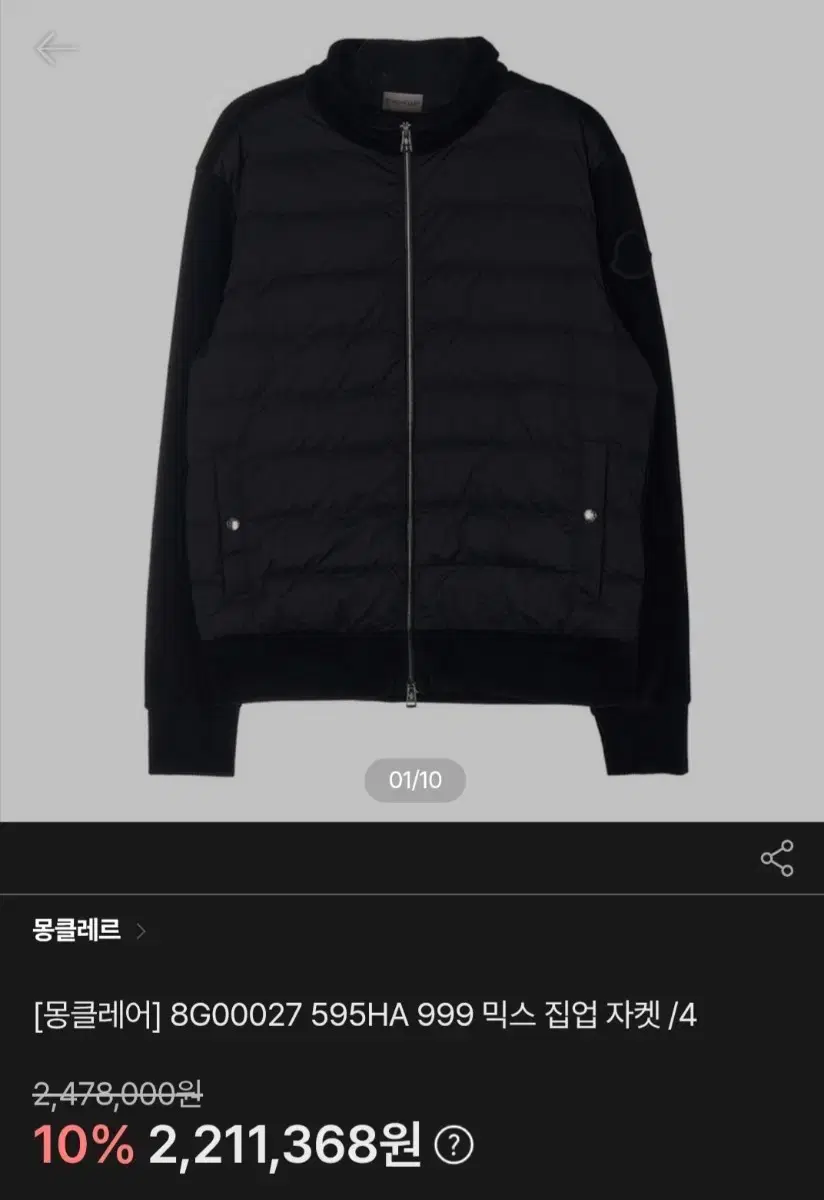 thumbnail-6